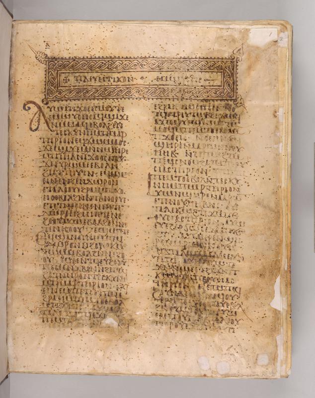 Yellowed manuscript page with text